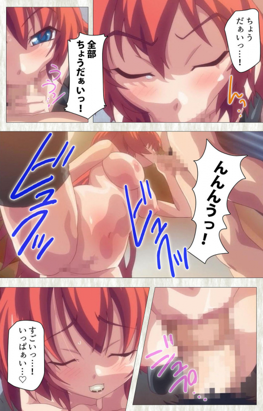 [SoftHouse-Seal Grandee] [Full Color seijin ban] Zettai Junshu Kyousei ☆ Kozukuri Kyokashou kanzenhan!! k_078