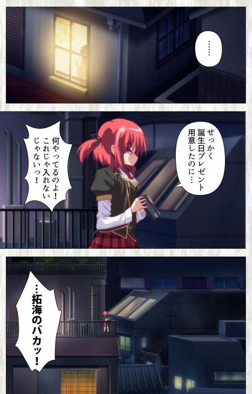 [SoftHouse-Seal Grandee] [Full Color seijin ban] Zettai Junshu Kyousei ☆ Kozukuri Kyokashou kanzenhan!! k_096