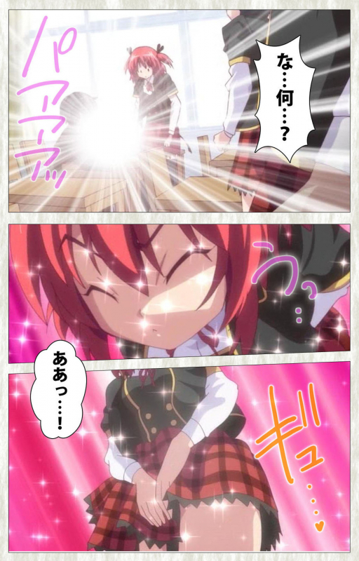 [SoftHouse-Seal Grandee] [Full Color seijin ban] Zettai Junshu Kyousei ☆ Kozukuri Kyokashou kanzenhan!! k_098