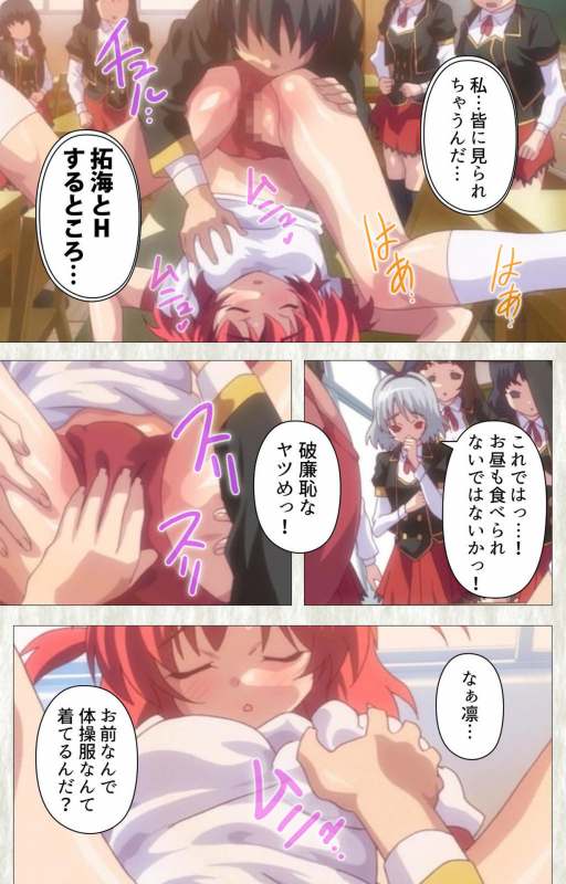 [SoftHouse-Seal Grandee] [Full Color seijin ban] Zettai Junshu Kyousei ☆ Kozukuri Kyokashou kanzenhan!! k_104