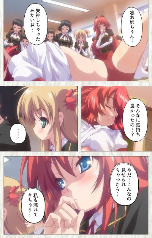 [SoftHouse-Seal Grandee] [Full Color seijin ban] Zettai Junshu Kyousei ☆ Kozukuri Kyokashou kanzenhan!! k_117