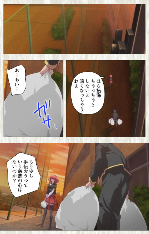 [SoftHouse-Seal Grandee] [Full Color seijin ban] Zettai Junshu Kyousei ☆ Kozukuri Kyokashou kanzenhan!! k_130