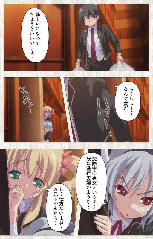 [SoftHouse-Seal Grandee] [Full Color seijin ban] Zettai Junshu Kyousei ☆ Kozukuri Kyokashou kanzenhan!! k_132