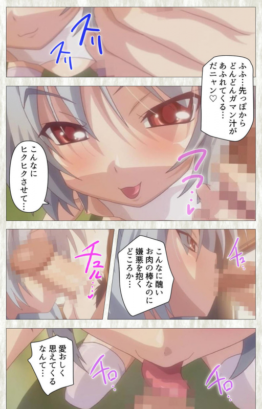 [SoftHouse-Seal Grandee] [Full Color seijin ban] Zettai Junshu Kyousei ☆ Kozukuri Kyokashou kanzenhan!! k_142