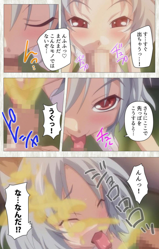 [SoftHouse-Seal Grandee] [Full Color seijin ban] Zettai Junshu Kyousei ☆ Kozukuri Kyokashou kanzenhan!! k_146