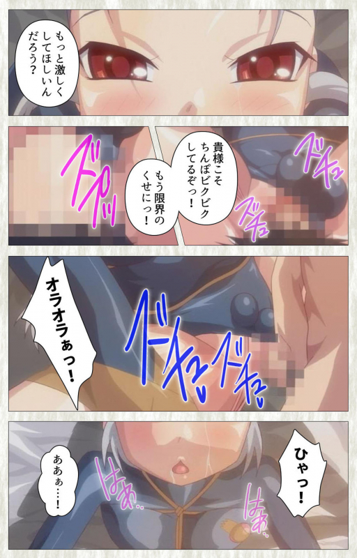 [SoftHouse-Seal Grandee] [Full Color seijin ban] Zettai Junshu Kyousei ☆ Kozukuri Kyokashou kanzenhan!! k_164