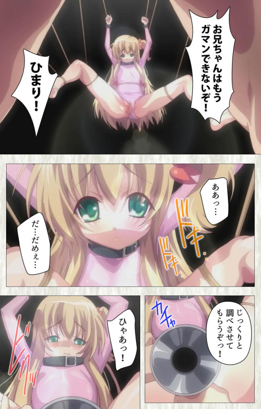 [SoftHouse-Seal Grandee] [Full Color seijin ban] Zettai Junshu Kyousei ☆ Kozukuri Kyokashou kanzenhan!! k_174