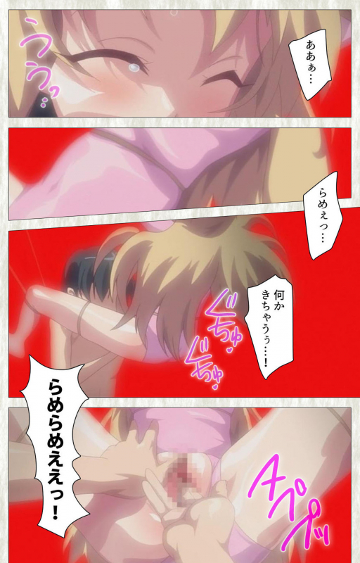 [SoftHouse-Seal Grandee] [Full Color seijin ban] Zettai Junshu Kyousei ☆ Kozukuri Kyokashou kanzenhan!! k_177