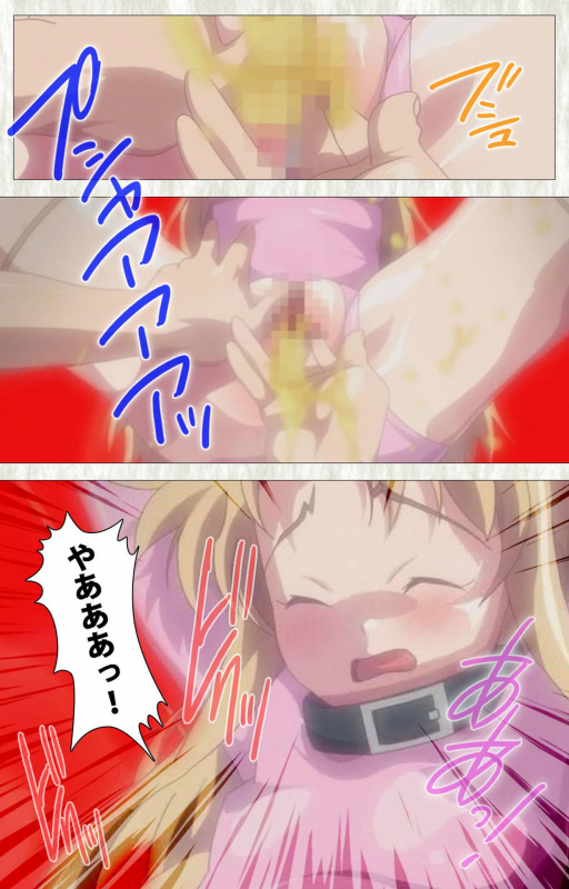 [SoftHouse-Seal Grandee] [Full Color seijin ban] Zettai Junshu Kyousei ☆ Kozukuri Kyokashou kanzenhan!! k_178