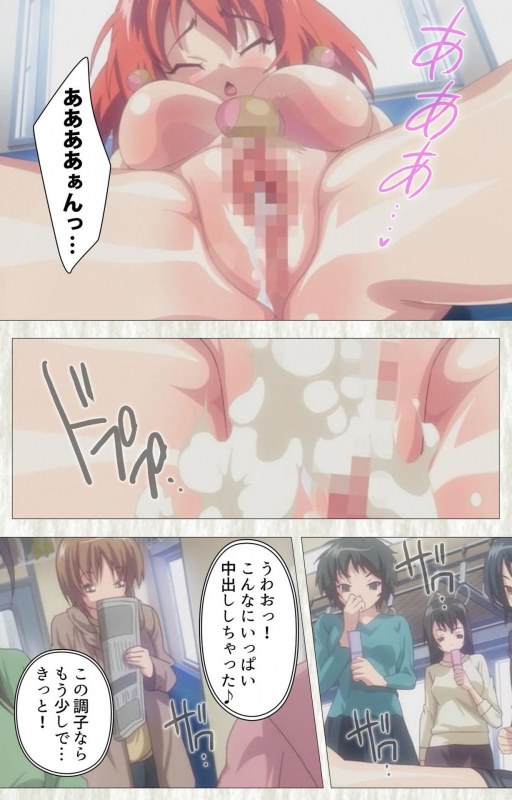 [SoftHouse-Seal Grandee] [Full Color seijin ban] Zettai Junshu Kyousei ☆ Kozukuri Kyokashou kanzenhan!! k_209