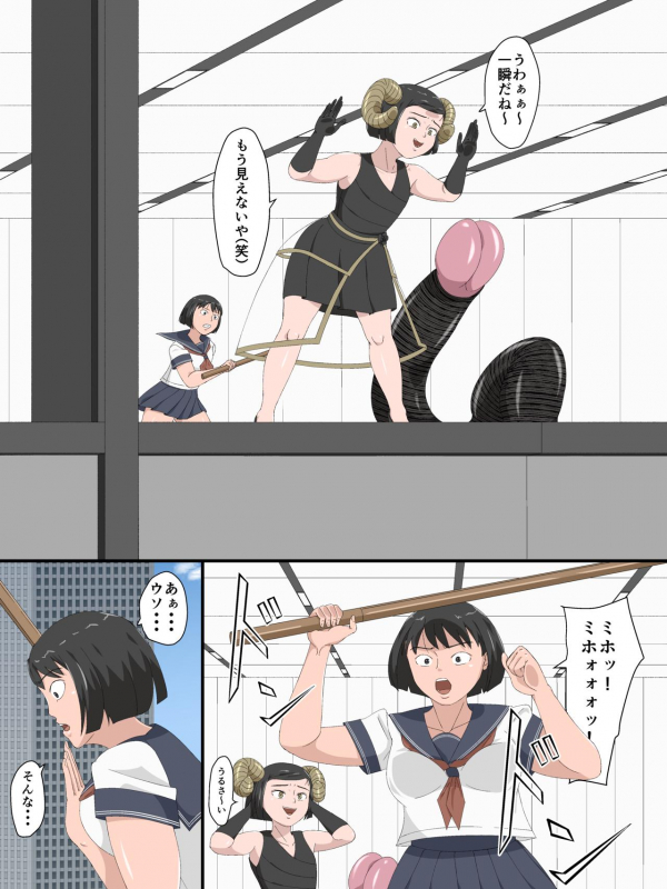 [Soko wa Miwaku no Lemon Kyou] Aru Mahou de Tekitou ni Ashirareru Sanningumi_13