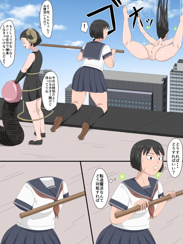 [Soko wa Miwaku no Lemon Kyou] Aru Mahou de Tekitou ni Ashirareru Sanningumi_17