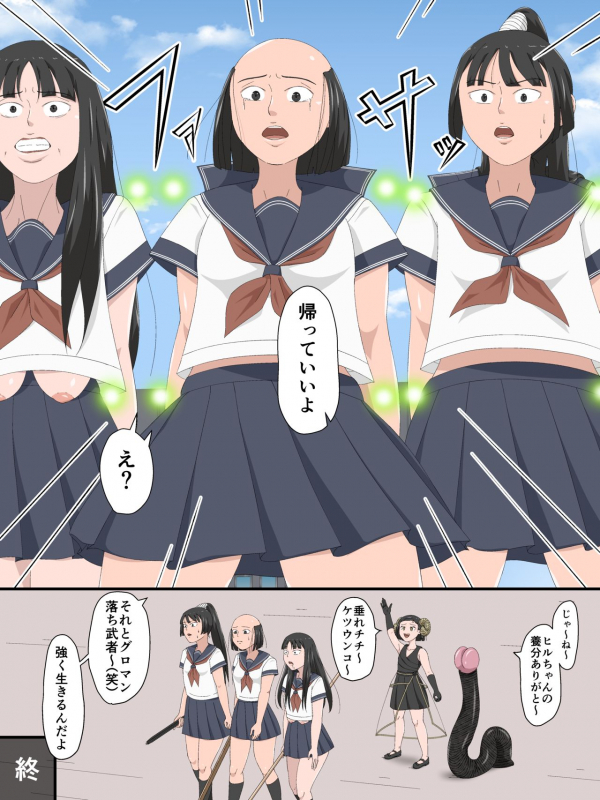 [Soko wa Miwaku no Lemon Kyou] Aru Mahou de Tekitou ni Ashirareru Sanningumi_30