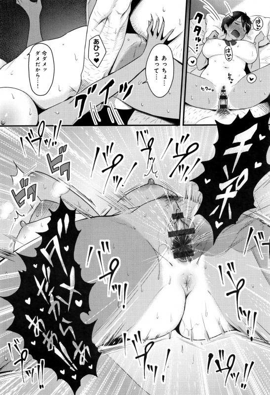 [Someoka Yusura] Hamerarete Wakarukoto._058