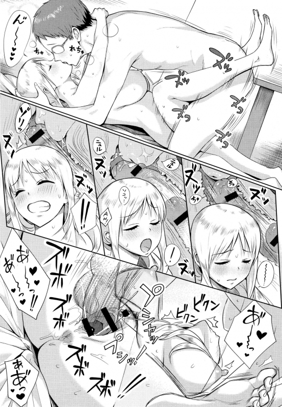 [Someoka Yusura] Hamerarete Wakarukoto._207