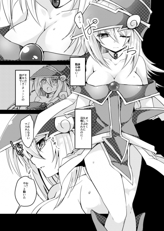 [Soratomoe (John)] Kairaku Yuugi (Yu-Gi-Oh!) [Digital]_01