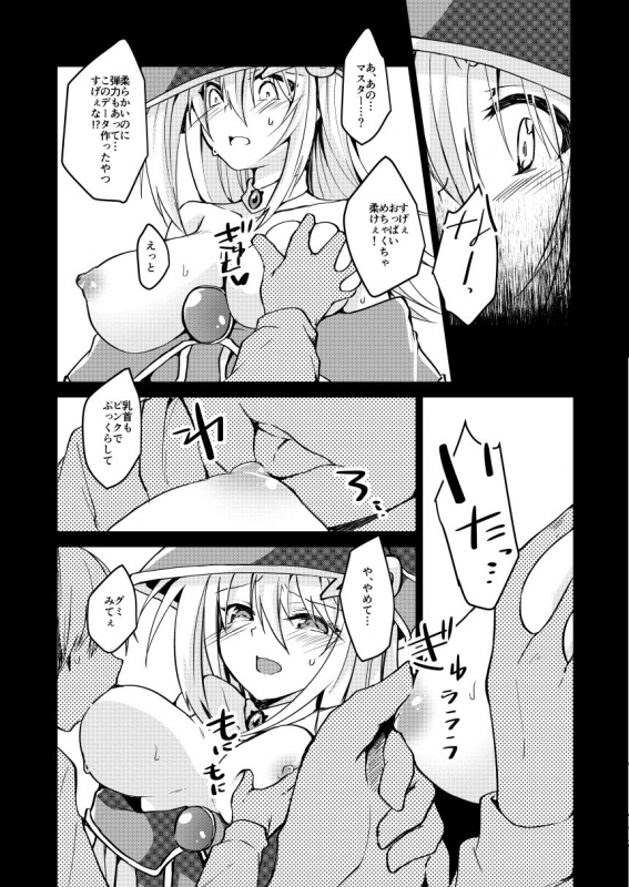 [Soratomoe (John)] Kairaku Yuugi (Yu-Gi-Oh!) [Digital]_03