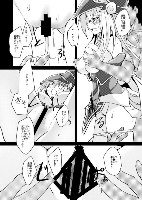 [Soratomoe (John)] Kairaku Yuugi (Yu-Gi-Oh!) [Digital]_06