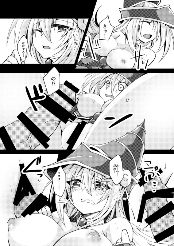 [Soratomoe (John)] Kairaku Yuugi (Yu-Gi-Oh!) [Digital]_08