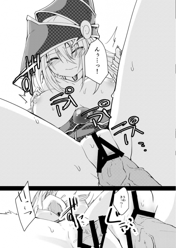 [Soratomoe (John)] Kairaku Yuugi (Yu-Gi-Oh!) [Digital]_09