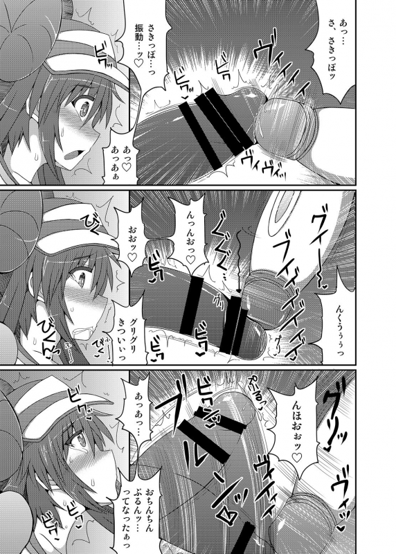 [Stapspats (Hisui)] Kawaii Trainer mo Kinpatsu Bounty Hunter mo Matomete Gachihame Rape Return _011