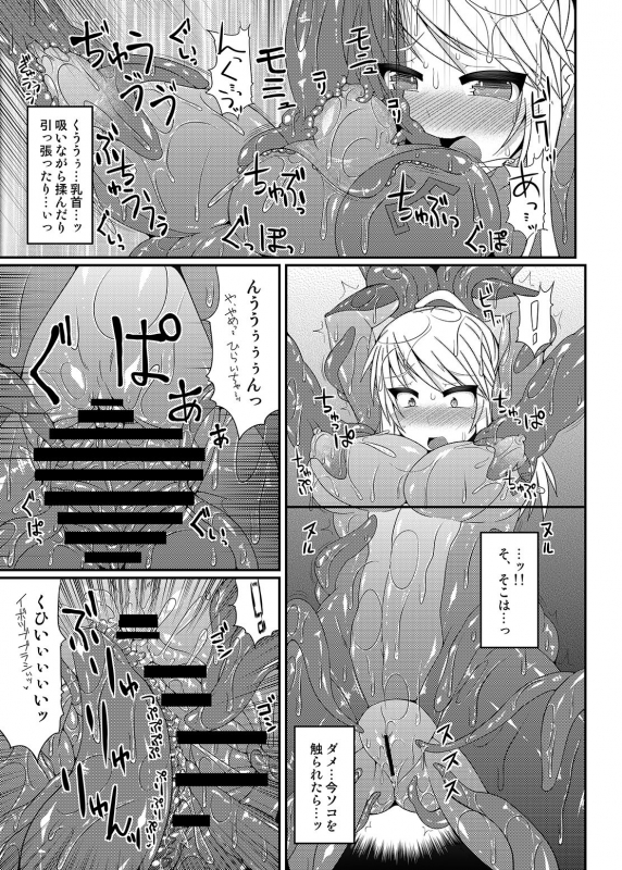 [Stapspats (Hisui)] Kawaii Trainer mo Kinpatsu Bounty Hunter mo Matomete Gachihame Rape Return _027