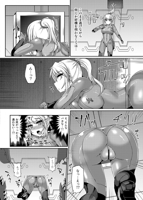 [Stapspats (Hisui)] Kawaii Trainer mo Kinpatsu Bounty Hunter mo Matomete Gachihame Rape Return _114