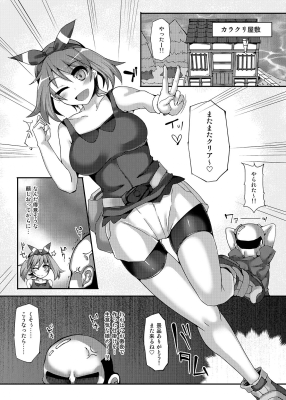 [Stapspats (Hisui)] Kawaii Trainer mo Kinpatsu Bounty Hunter mo Matomete Gachihame Rape Return _123