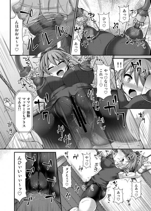 [Stapspats (Hisui)] Kawaii Trainer mo Kinpatsu Bounty Hunter mo Matomete Gachihame Rape Return _128