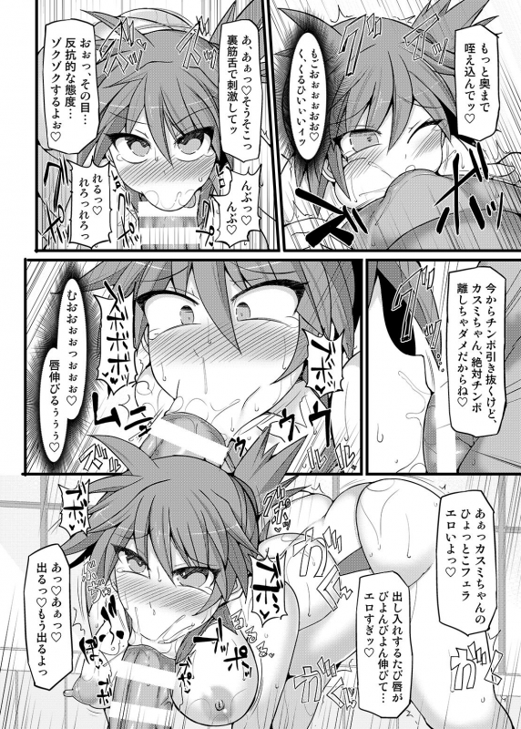 [Stapspats (Hisui)] Stapspats [Pocket Monster Saimin Series Soushuuhen] 1 Collective Hypnosis (Pokémon) [_046