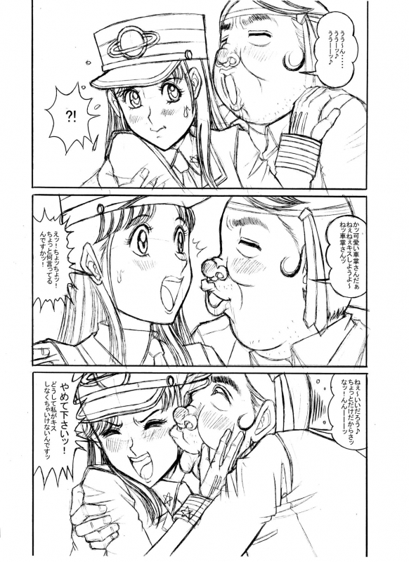 [Starry Sky (Tsumotaki Mako)] Tsumotaki Mako no Shippai (Ressha Sentai Toqger, Yuuki Yuuna wa Yuusha de Aru)_06