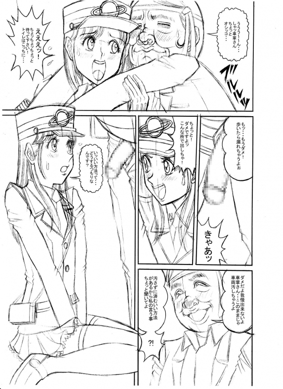 [Starry Sky (Tsumotaki Mako)] Tsumotaki Mako no Shippai (Ressha Sentai Toqger, Yuuki Yuuna wa Yuusha de Aru)_10