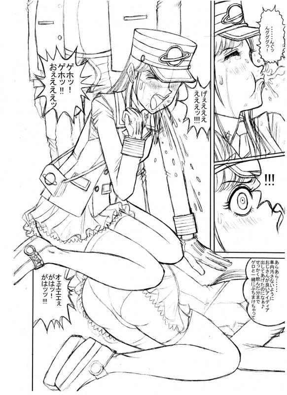 [Starry Sky (Tsumotaki Mako)] Tsumotaki Mako no Shippai (Ressha Sentai Toqger, Yuuki Yuuna wa Yuusha de Aru)_13