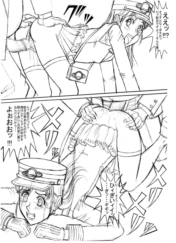 [Starry Sky (Tsumotaki Mako)] Tsumotaki Mako no Shippai (Ressha Sentai Toqger, Yuuki Yuuna wa Yuusha de Aru)_16