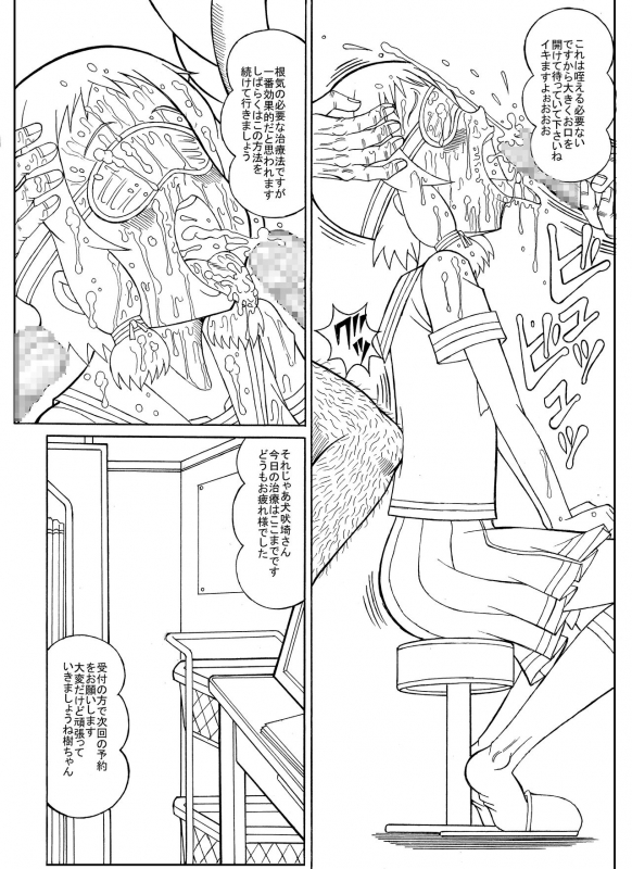 [Starry Sky (Tsumotaki Mako)] Tsumotaki Mako no Shippai (Ressha Sentai Toqger, Yuuki Yuuna wa Yuusha de Aru)_55