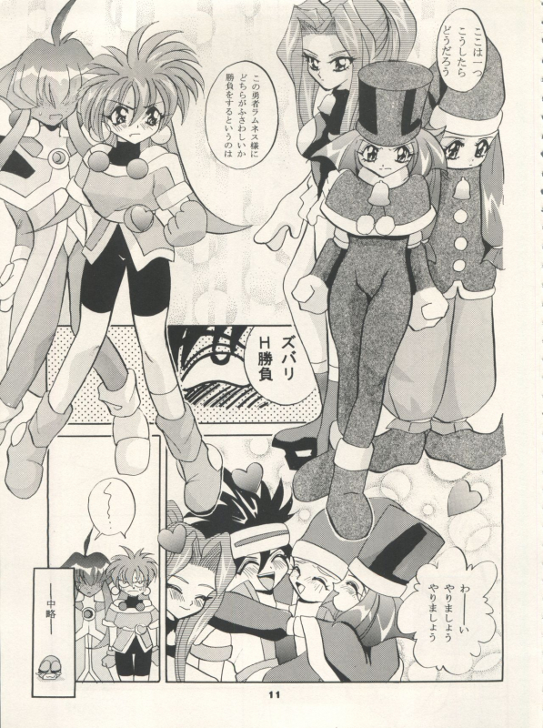 [Studio BIG-X (Arino Hiroshi)] MOUSOU THEATER 7 (VS Knight Lamune &40 Fire, Gundam X, Tokimeki Memorial)_10