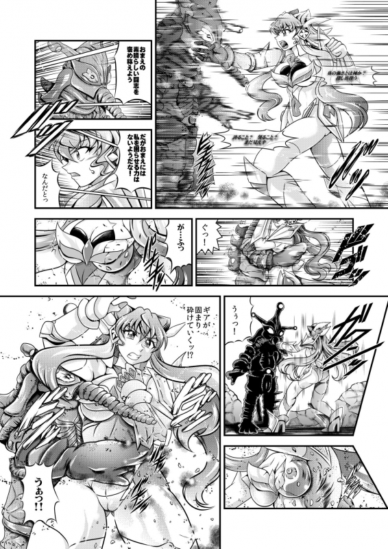 [Studio Kyawn (Murakami Masaki)] Senki Zenmetsu EP 5 Maria Cadenzavna Eve (Senki Zesshou Symphogear) [Digital_17