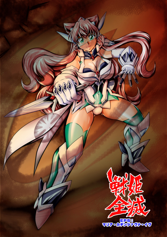 [Studio Kyawn (Murakami Masaki)] Senki Zenmetsu EP 5 Maria Cadenzavna Eve (Senki Zesshou Symphogear) [Digital_26