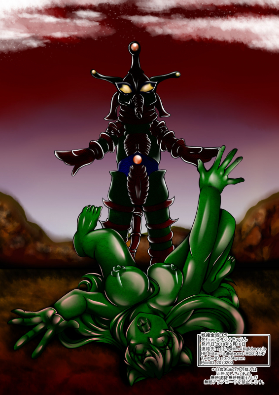 [Studio Kyawn (Murakami Masaki)] Senki Zenmetsu EP 5 Maria Cadenzavna Eve (Senki Zesshou Symphogear) [Digital_51