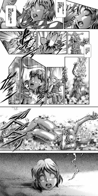 [Studio Kyawn (Murakami Masaki)] Senki Zenmetsu EP 5 Maria Cadenzavna Eve (Senki Zesshou Symphogear) [Digital_54