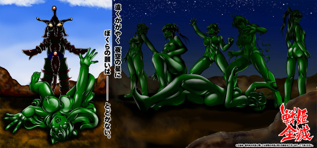 [Studio Kyawn (Murakami Masaki)] Senki Zenmetsu EP 5 Maria Cadenzavna Eve (Senki Zesshou Symphogear) [Digital_61