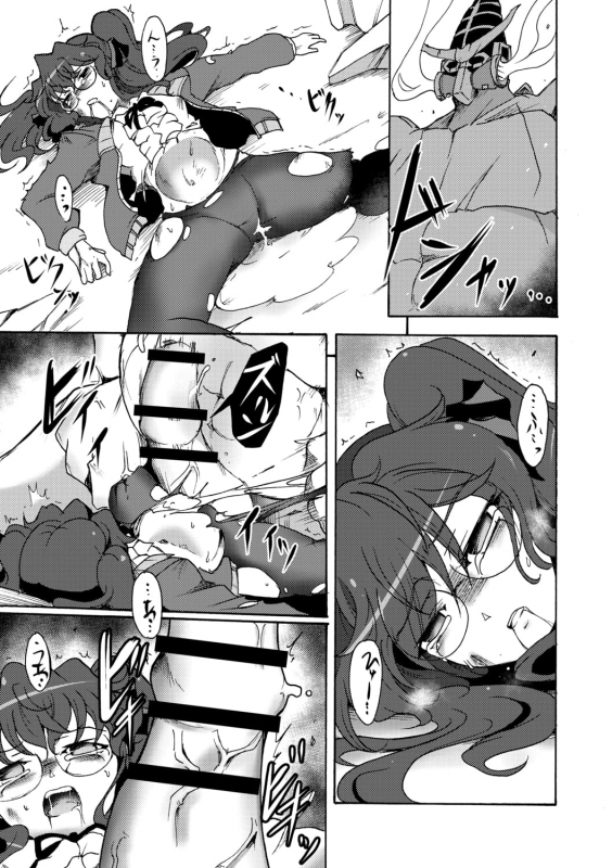 [Sugaleon] Gouma Jikkentai Naeka 3-wa_20