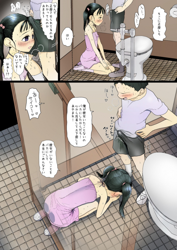 [Sugiura-ke (Sugiura Jirou)] Namaiki na Joshi ni Saimin o Kakete Chinchin Namesasete Mitara Mechak_07