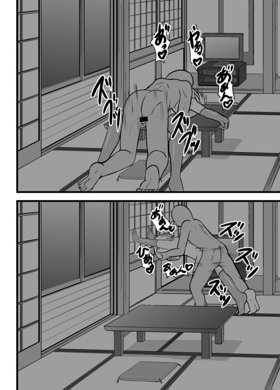 [Sukiyaki Club (Kouji)] Midara na Ningyou Asobi (Touhou Project) [Digital]_18