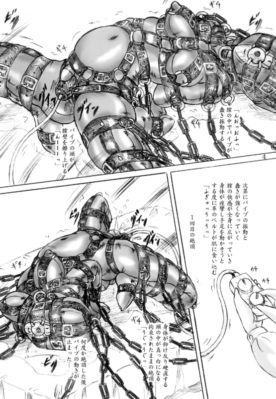 [Sumomo Dou (Sumomo EX)] Oniichan no iinari [Digital]_03