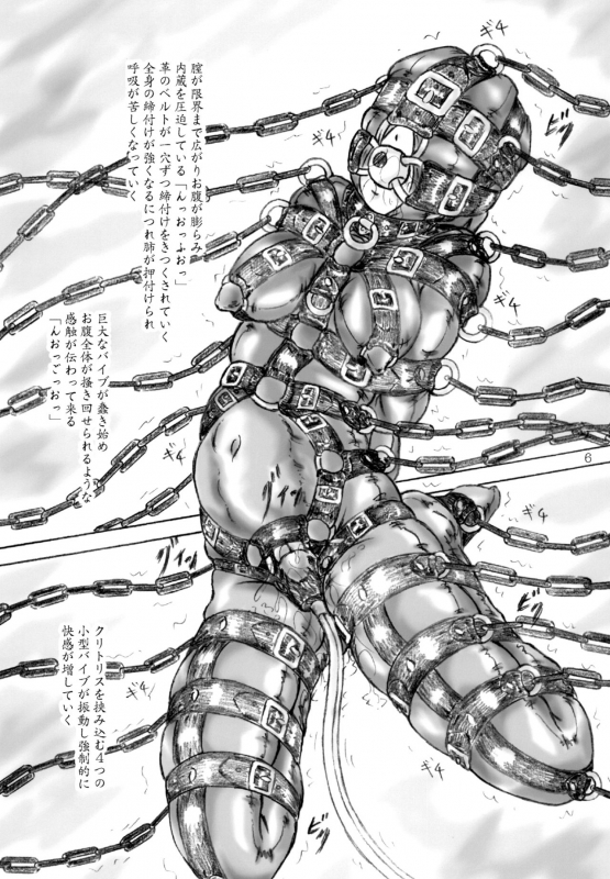 [Sumomo Dou (Sumomo EX)] Oniichan no iinari [Digital]_05