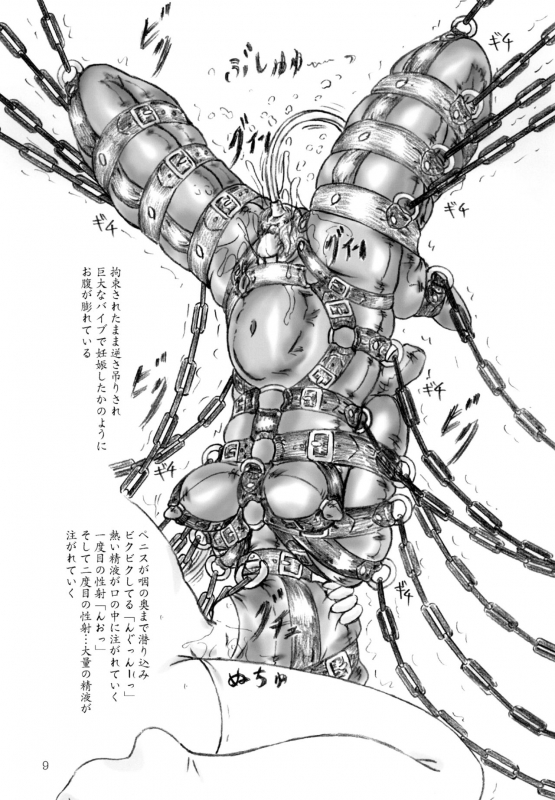 [Sumomo Dou (Sumomo EX)] Oniichan no iinari [Digital]_08