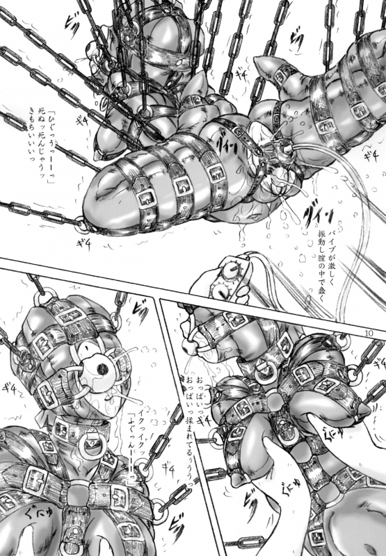 [Sumomo Dou (Sumomo EX)] Oniichan no iinari [Digital]_09