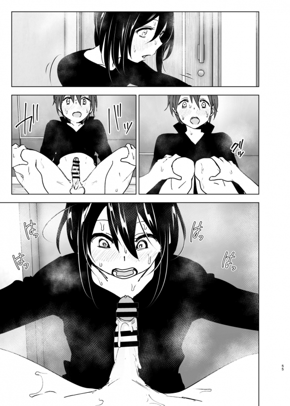 [Supe (Nakani)] Itsushika Ibasho ga Kasanatte [Digital]_53