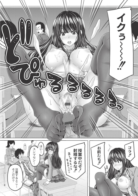 [Swakichi] Ashikokisky [Digital]_009